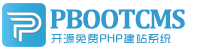 山海关集装箱活动板房有限公司
